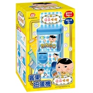 Jiajia Toys-Ass Detective-Bingo Gashapon Machine Bingo Game [05-964883】
