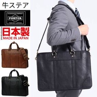 PORTER leather 2way briefcase 真皮兩用公事包 牛皮斜咩袋 business bag 男返工袋 men PORTER TOKYO JAPAN