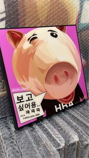 [現貨❤️‍🔥] Hamm 火腿豬|Toy Story 反斗奇兵 - Keetatat Sitthiket Famous Popart /Pop Art - 泰國畫家畫作 - 普普風藝術 - 正版掛畫