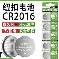 Cr2016 Button Electronic Car Key Electric Folding Table Folding Table Folding Table Folding Table Fo