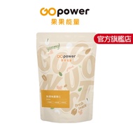 Unflavored Cashew Kernels (300g/Pack)|GOpower Fruit Energy