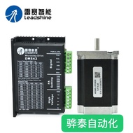 Brand new original Leisai57Motor Driver：M542C  DM542  DM542S DM442  DM432C