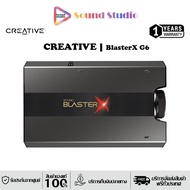 Creative Sound BlasterX G6 External USB Sound Card การ์ดเสียงคุณภาพสูง (รับประกันศูนย์ไทย 1 ปี)