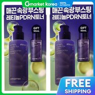 Innisfree | (2 sets) Innisfree Retinol Green Tea PDRN Skin Booster Toner Set (170ml+50ml)