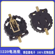 BS-1220-2 Battery Holder CR1220 Patch Button Battery Holder 1220 Battery Holder