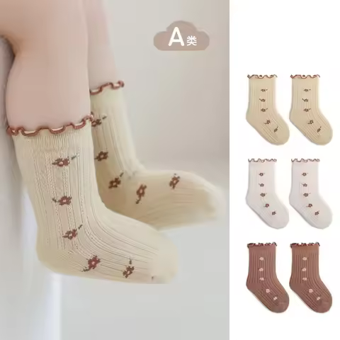 1 Pair Asethetic Floral Sock for Baby Girl Retro Beige Coffee Color Flower Calf Sock for Toddler Spr