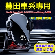 Toyota Mobile Phone Holder Car Navigation Dedicated Base CC YARIS ALTIS VIOS rav4 CAmry chr