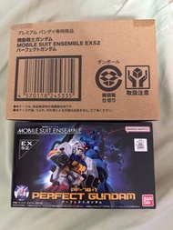 行版 Mobile Suit Ensemble EX52 Perfect Gundam