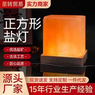 Salt Lamp Himalayan Crystal Salt Lamp Rose Salt Square Plug-In Salt Lamp Gift Lamp Bedside Table Lam