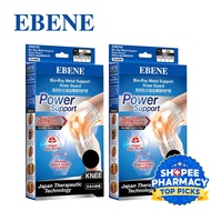 EBENE Metal Support Knee Guard 2 Pieces - Black/Beige