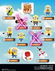開心樂園餐玩具 Minions Minons 壞蛋獎門人 小小兵