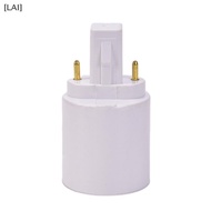 [LAI] G23 To E27 E26 Base Soet LED Halogen Light Bulb Lamp Adapter Holder Converter null