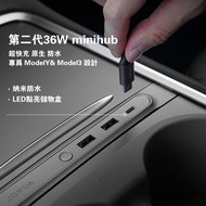 Model 3 model y 充電 中控 配件