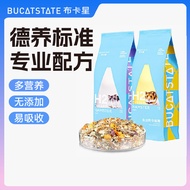 Bukaxing Golden Silk Bear Staple Food H2 Hamster Food Wholesale Gourmet Five Grains Self-Matching Nu