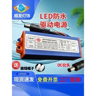 Led driver Power Flat Light Ballast Constant Current driver Rectifier Transformer 6W12W20W28W42W48W