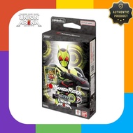 BANDAI UNION ARENA Starter Deck Kamen Rider [UA29ST] Recommended Age: 9 years and up【Direct from Jap