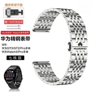 Huawei Watch GT4 gt5 gt2pro gt3pro gt2e gt3se watch2/3/4 Strap Seven stainless steel watch3 pro Glor