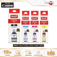 Freejet หมึกเติม Canon 71 สำหรับ Canon รุ่น Canon71 / G1020 / G2020 / G3020