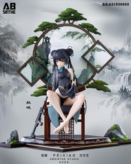 Abshinte Studio Kisaki Blue Archive 1/6 FIGURE STATUE