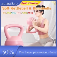 2kg-16kg soft Kettlebell Weight Lifting Gym Training Home Fitness Weight Lifting Dumbbells Kettlebel