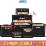 Marshall 馬歇爾電吉他音箱DSL1CR DSL5CR DSL20HR電子管音箱箱頭