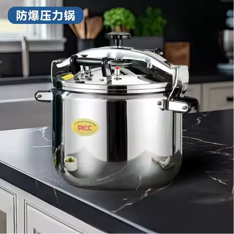 Commercial 30L/40L/50L/80L Stainless Steel Pressure Cooker Household Gas Induction Cooker Universal 