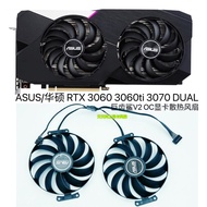 Brand New ASUS/ASUS RTX 3060 3060ti 3070 DUAL Megalodon V2 OC Graphics Fan