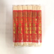 [Huangshang] Plain Noodles 500g Vegan Supermarket Pick-Up/Store To Store Upper Limit 8 Packs Vermice