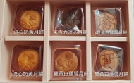 迪士尼米奇月餅至尊月餅禮盒 傳統風味6件裝2026年10月31  日到期 至尊月餅禮盒 傳統風味 6粒裝 美心月餅 奇華月餅  流心奶黃月餅 朱古力流心月餅 雙黃白蓮蓉月餅 Duffy and Fri