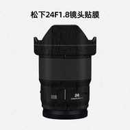 Meiran Suitable for Panasonic LUMIX S 24F1.8 Lens All-Inclusive Protective Film 3M All-Inclusive Sti