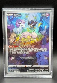 日版 PTCG S12A 夢夢 Mew AR 極美品 Raw 卡❗️性價比高❣️Pokemon Card S12A 183/172 AR Mew 天地萬物