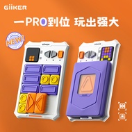 Giiker Counting Guest Super Huarongdao PRO Children's Educational Toys Digital Sliding Puzzle