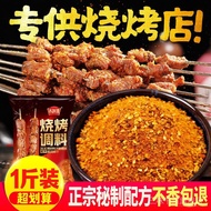 /Hot spot sales Barbecue Seasoning Set: Cumin Powder, Pepper Salt Powder, BBQ Dip, Marinade, BBQ Sau