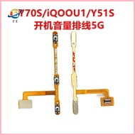 【Far East】  For VO Y5S U3 Z5i Y19 Y70S IQOOU1 Y51S Boot Cable Volume Cable Side Key