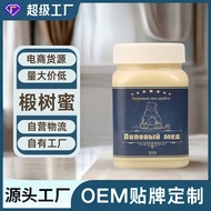Russian Basswood Honey 500g Snow Honey Crystal Honey White Honey Manufacturer Wholesale Basswood Sno