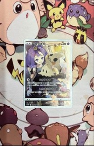 Ptcg Mimikyu CHR SM11b 058/049 JP