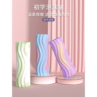 Yoga Foam Column Wave Pattern Fascia Roller Leg Roller Mace Foam Roller Solid Back Foam Roller