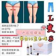 No Need Exercise!Pro Dx Folic Acid Detoxification Fat Body Fat... 6 Boxes (One Treatment)