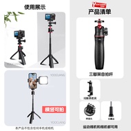 Mini Desktop Extended Tripod Stand Compatible with DJI Action5PRO/4/3 Portable Vlog Selfie Extendabl