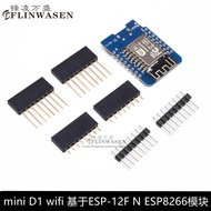 D1 MINI Version NodeMcu Lua WIFI Based on ESP8266 Wireless Development Board MINI D1
