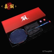 superior productsJiayu Authentic Wind War Badminton Racket8U62Ke Professional Ultra-Light Full Carbon Adult Student Atta