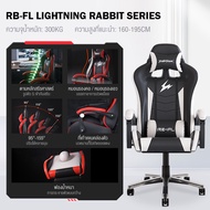 GO SHOP เก้าอี้เล่นเกม เก้าอี้เกมมิ่ง Gaming Chair ปรับความสูงได้ office chair รุ่น HM50