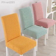 Fleece Wood Chair Cover Four Season Universal High Elasticity Seat Cover Office Restaurant Hotel Thickened Backrest Stool Cover