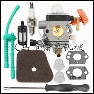 FS87 FS87R FS90 FS90K/R FS100 FS110Carburetor Air filter fuel pipe Oil Cup