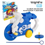 Beyblade ของเล่นต่อสู้ เกมเบย์เบลด  ของเล่นลูกข่าง ของเล่นคลายเครียดสำหรับเด็กเด็กผู้ชายเด็กผู้หญิง พกพาสะดวก