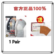 🎖️官方正品(Official)Taiyo针灸护膝Pelindung Lutut Sales📣knee pads 两只（1对） 2pcs （1pair）