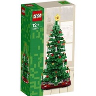 樂高 LEGO 40573聖誕節 聖誕樹 🎄🎁