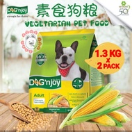 🌽素食狗粮🌽 Dog'njoy Dog Food Vegetarian Pet Food 1.3kg x 2 pack