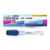 Clearblue - 可麗藍驗孕試紙筆型驗孕棒早孕試紙驗孕試紙驗孕測試筆-平行進口