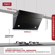 Fangtai JCD6/JCD7+HT8BE.S Range Hood Household Oil Absorber Kitchen Smoke Stove Set Official Flagshi